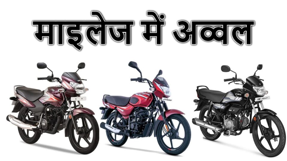 90 ka mileage