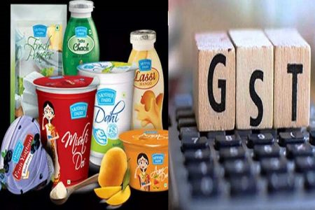 New GST rates