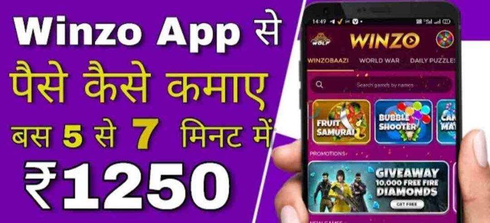 WinZo App Download